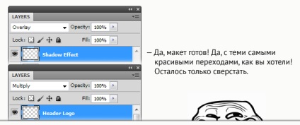 Підготовка макета до верстки, або правила гарної поведінки дизайнера - popel agency