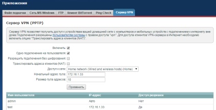 Conectarea Centrului Internet keenetic la gateway-ul de securitate zywall