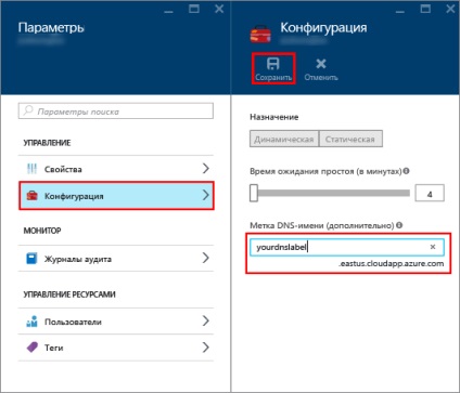 Csatlakozás a virtuális gép sql szerveréhez az azúr (erőforrás menedzser), microsoft docs