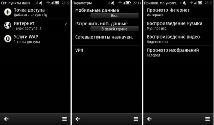 Revizuire detaliată a nokia 500