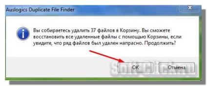 Găsirea și eliminarea fișierelor duplicate utilizând programul - auslogics finder de fișiere duplicat