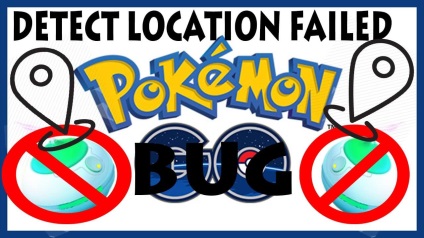 Pokemon моля не успява да открие място - как да се справят с грешка