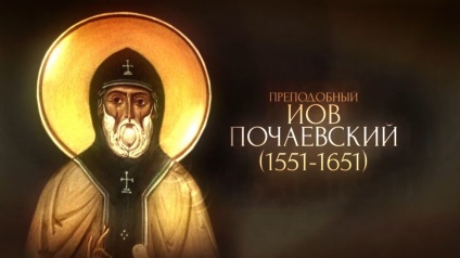 A Monk Pochaev imák a memória napján