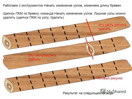 Prezentarea pe tema desenării oricăror desene în PowerPoint poate fi o curbă a unui instrument (forme auto,