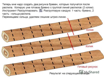 Prezentarea pe tema desenării oricăror desene în PowerPoint poate fi o curbă a unui instrument (forme auto,