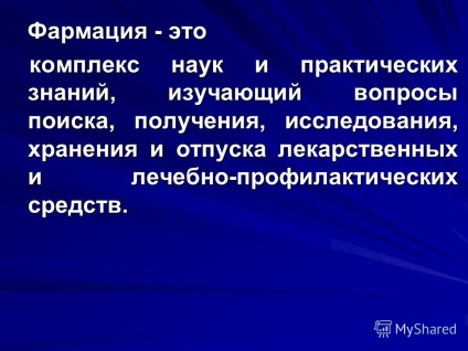 Bemutatás az Orosz Népi Egyetem Baráti Orvosi Karának Tanszékének témájáról