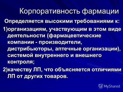 Prezentare pe tema Facultății de Medicină a Facultății de Prietenie a Universităților de Popoare din Rusia