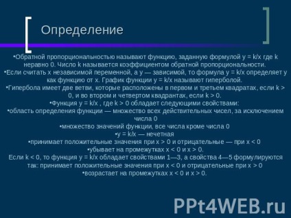 Prezentare pe matematică - ceea ce este hiperbolă descărcare gratuită