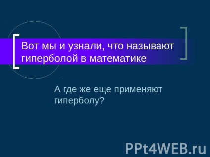 Prezentare pe matematică - ceea ce este hiperbolă descărcare gratuită