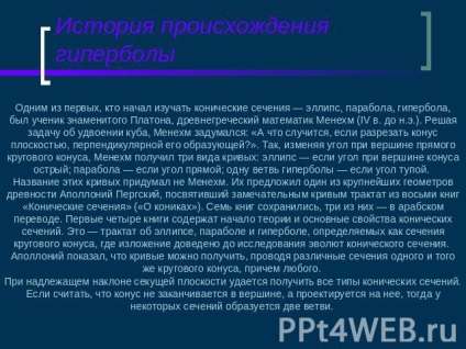 Prezentare pe matematică - ceea ce este hiperbolă descărcare gratuită