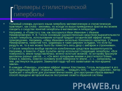 Prezentare pe matematică - ceea ce este hiperbolă descărcare gratuită