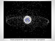 Prezentare - poluarea mediului