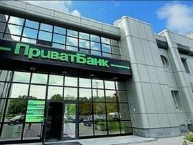 Privatbank a lansat un serviciu de plată prin intermediul unui portal ATM • antikor