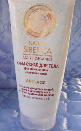 Produse natura siberica in geanta mea cosmetica