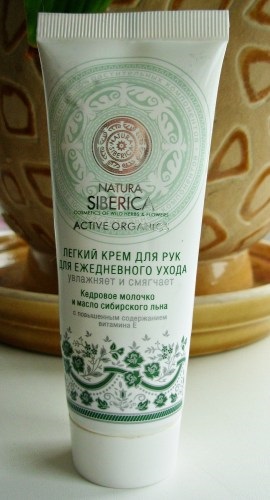 Produse natura siberica in geanta mea cosmetica