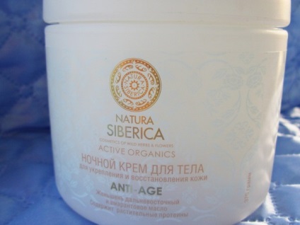 Продукти natura siberica в моїй косметичці