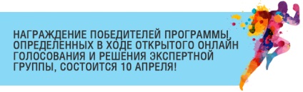 Programe și proiecte de popularizare și dezvoltare a sporturilor de masă în rândul adolescenților și tinerilor