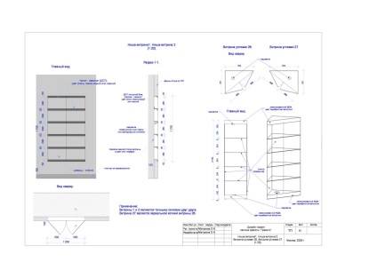 Procesul de lucru asupra design-ului interior al salonului de înfrumusețare 