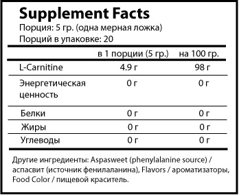 Pureprotein l-carnitină 100 g - recenzii, compoziție, utilizare, preț de la 430 r