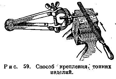 Lucrați ca fișier - stadopedia