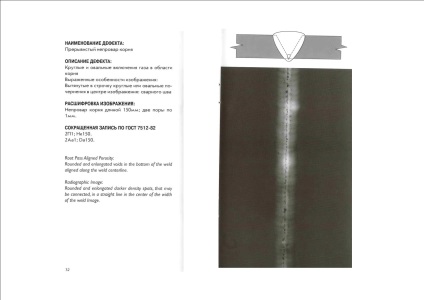 Decodificarea imaginilor cu raze X ale îmbinărilor sudate este prevăzută de normativul de construcție