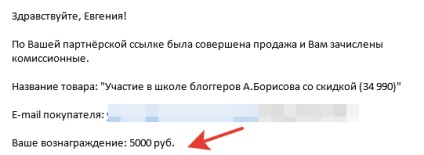 Реалният доход за майките в отпуск по майчинство у дома