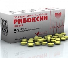 Riboxin - használati utasítás, értékelés, árak, analógok, tabletták