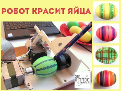 Robot húsvéti tojások színezésére