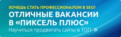 Egy hirdetőtábla önálló promóciója egy keskeny témában, az indexeléssel és az indexeléssel kapcsolatos problémák megoldása Egy hirdetőtábla önálló promóciója egy keskeny témában, indexelési problémák megoldásával és