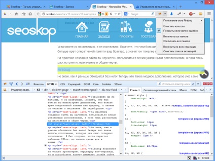 Seoskop - configurație mozilla firefox