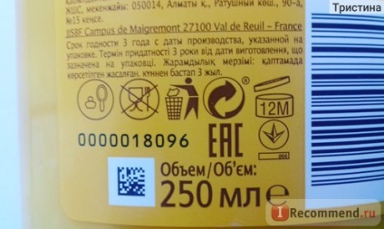 Șampon le petit marseillais lapte karite și miere pentru păr uscat - 