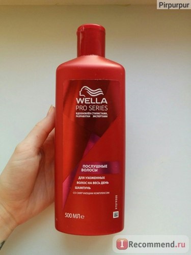 Șampon wella pro serie de păr obedient - 