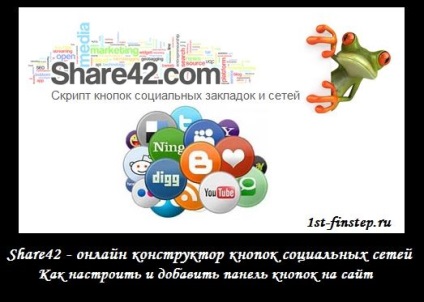 Share42 - design de buton social online