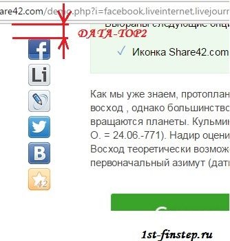 Share42 - design de buton social online