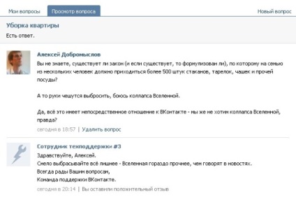 Capodoperele echipei de suport vkontakte
