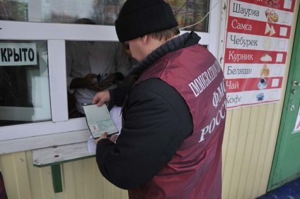 Sancțiuni pentru un angajat neformat, reducerea sancțiunilor pentru FP în Moscova