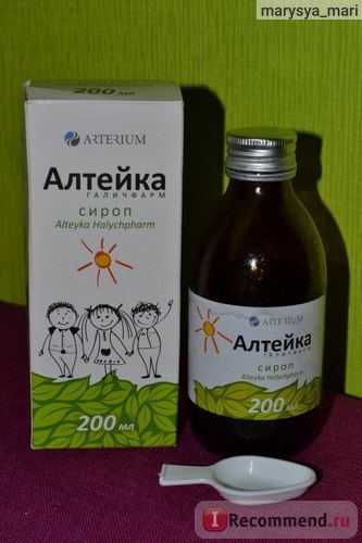 Sirop din alteyka (alteyka) - 