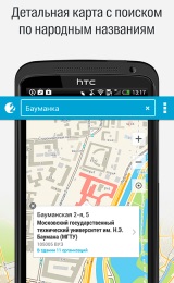 Descărcați software-ul 2gis - harta și directorul pentru Android de ultima versiune gratuită v apk