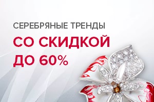 Reduceri de aur magic, bijuterii (St. Petersburg g, Nevsky Prospekt, 35), oferte speciale,