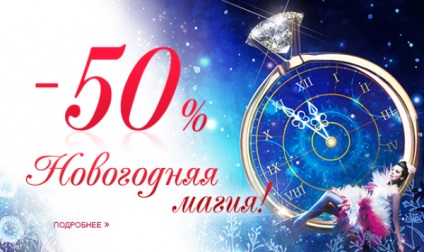 Reduceri de aur magic, bijuterii (St. Petersburg g, Nevsky Prospekt, 35), oferte speciale,