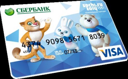 Stimularea apartamentului loterie Sberbank pentru contribuția în numerar