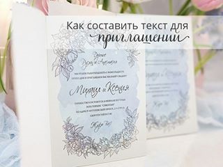 Accesorii de nunta 💕 moskva💕 (@nastyarai_ru) - ligaviewer este cel mai bun browser web instagram