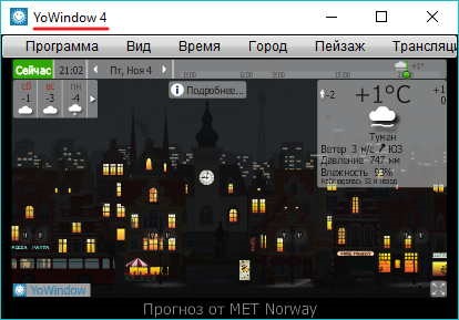 Rezumatul meteo în bara de activități - program yowindow