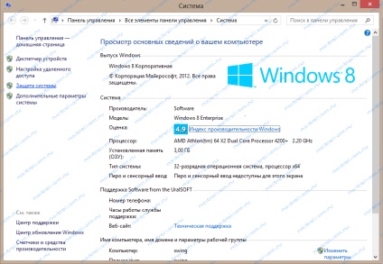 Windows 8 punct de recuperare, configurare hardware