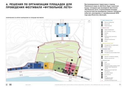 Tomsk 3d