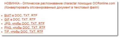 Топ 6 - най-добрият формат конвертор онлайн