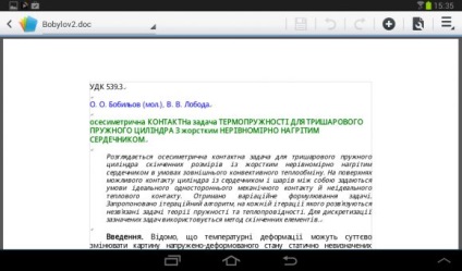 Топ най-добрите офис приложения за Android-таблет