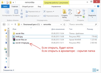 A Windows mappák mappájának elrejtése három módon egyszerű, egyszerű és meredek