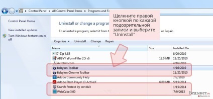 Ștergeți (ghidul de eliminare) - actualizați în august 2016