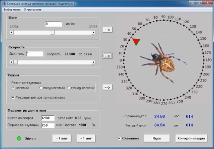 Lecții arduino